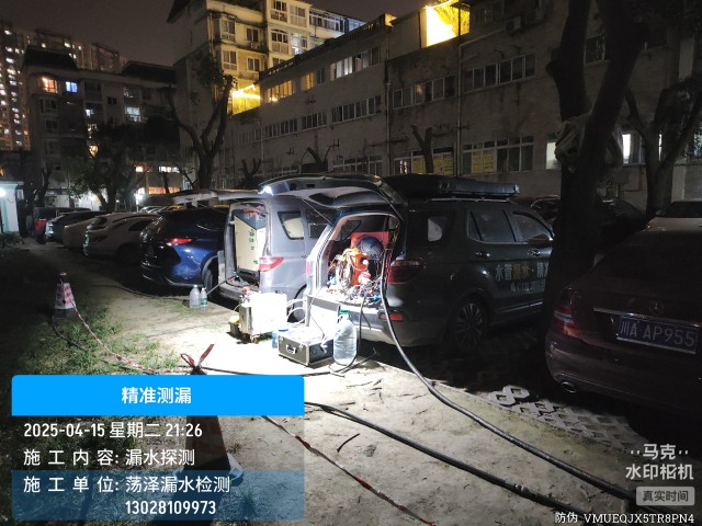 民和回族土族自治县消防水管漏水检测维修公司电话